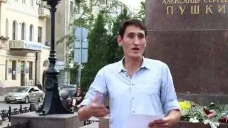 Алексей Ксензов - стих А.С.Пушкина 