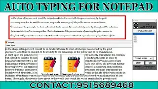 Auto Typing Data Entry Notepad Plus WRT Auto Typer Software Free Download