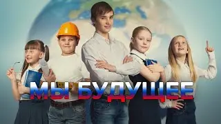 героиня рубрики "МЫ БУДУЩЕЕ "- Риана  Алимбаева