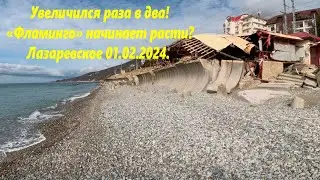 А пляж 