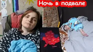 VLOG Ночь в подвале. Ругаемся с Костей