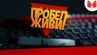 Хорошие игры #13 Баги, Приколы, Фейлы