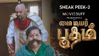 My Dear Bootham - Sneak Peek 02 | Prabhudeva | Ramya Nambessan | N Ragavan | D.Imman