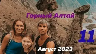 Каменные грибы - Долина Чулышман