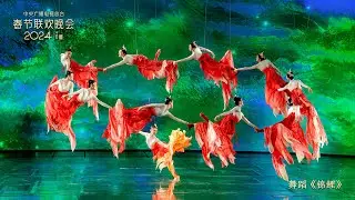 2024 Spring Festival Gala: A fusion of tradition and innovation captivates millions worldwide