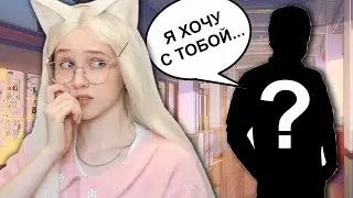 Меня ХОТЕЛ СТАРШЕКЛАССНИК! Школьная романтика / истории из моей жизни