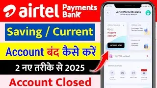 Airtel Payment Bank Account Close Kaise Kare 2025 | How to delete airtel payment bank account