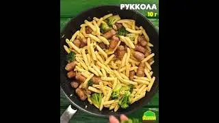 КЛЁЦКИ с купатами и брокколи в зеленом соусе!