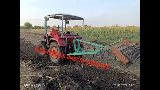 Шифенг 244 вместо грейдера! Разравниваю кучи земли пружинным культиватором