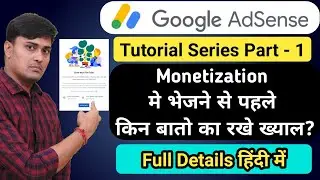 Adsense Tutorial Series 2020 | Mistakes Before Monetization | Youtube Monetization Review Process |