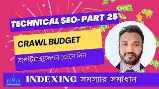 What is Crawl Budget Optimization || Part 25- New Full SEO Course in Bangla 2024  - Firoz Ahmad