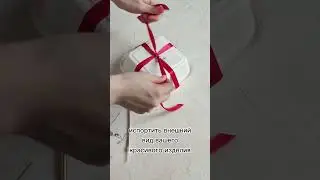дорогая упаковка 