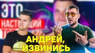 Стас смотрит Andronews | Стас комментатор Андроньюс | Стримы Стаса ай как просто Андрей Ковтун