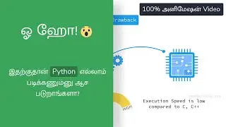 Why Python? Learn Python in Tamil Language | Mothertong