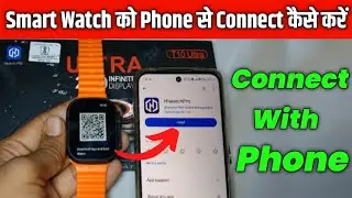 T10 Ultra Smartwatch Connect To Phone | How To Connect T10 Ultra Smart Watch To Hiwatch Pro App |