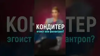 А вы зачем занимаетесь кондитерским делом? Чтоб сделать счастливой себя или других? #пряники #козули