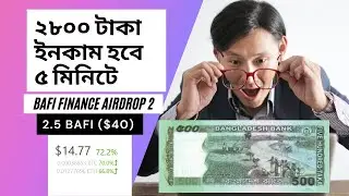 Bafi Finance Airdrop 2 | 2.5 BAFI $40 | Make money online | Talent Stable |