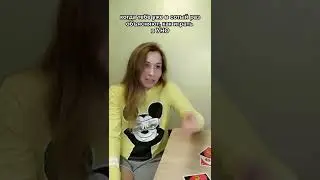 Когда тебе в сотый раз объснили как играть в УНО
