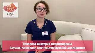 Беременность с загибом матки