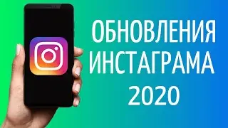 Стикер Оставайтесь дома Инстаграм | Донаты в прямых эфирах Instagram