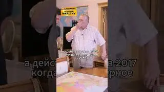 Без Крыма нет флота? | Жириновский 