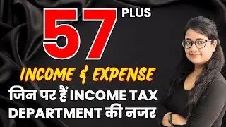 Income Tax Department track These Financial Transactions | AIS | Income Tax Notice | ITR