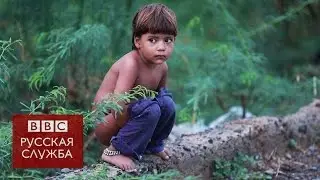 Индия: за посещение туалета - рупия в подарок - BBC Russian