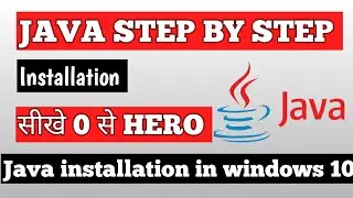 JAVA INSTALLATION STEP BY STEP || Java installation in windows10#techworld#tech#java#javaprogramming