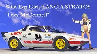 Wild Egg Girls LANCIA STRATOS ''Lucy McDonnell'' w:FIGURE (HASEGAWA 1/24)