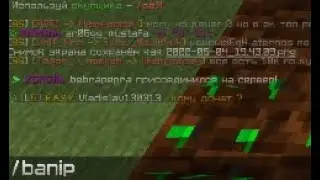 Треш в майнкравт 3 | Minecraft EasyGrief