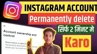 Instagram Account Delete Kaise Kare Permanently | How To Delete Instagram Account Permanently 2024