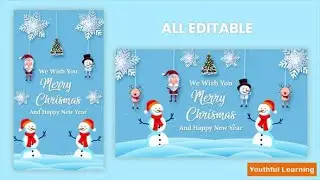 Merry Christmas - free after effects templates after effects intro template