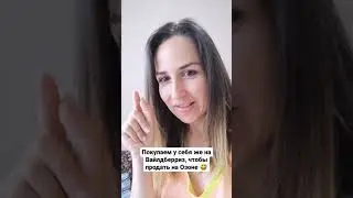 Маркетплэйсы