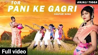 Pani Ke Gagri | New Nagpuri Sadri Dance Video 2020 | Vinay Kumar | Anjali Tigga | Nagupri song