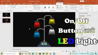 Light Lamps with On/Off Switch Powerpoint | Led Bulb Light Powerpoint Animation Video | Powerpoint