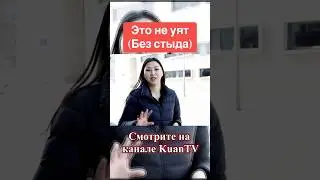 Про УЯТ 