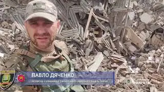 Поліція Донеччини (10.07.2022)