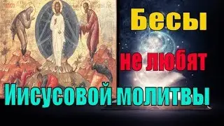 Хранение ума и молитва Иисусова  ч.1 - Пестов Николай Евграфович