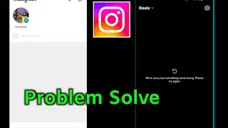 Instagram Somthing went wrong problem Solve Today | Instgram Reels Not play| Instgram not Working