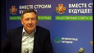 Григорьев Дмитрий, заместитель главы управы района Крюково по вопросам ЖКХиБ / Зеленоград сегодня