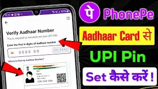 Aadhar Card se upi ID kaise banaen | aadhar card se UPI pin nahi ban raha hai | phonepe aadhar card