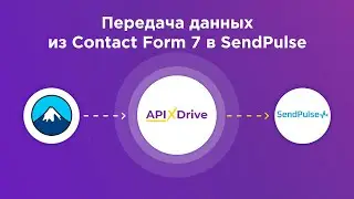 How to upload new cases from Contact Form 7 to SendPulse?