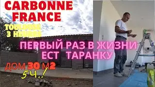 Алтин в первые ПОПРОБОВАЛ ВЯЛЕНУЮ РЫБУ . КАРБОН 5 Ч. ПЛИТКА САНУЗЛА ПОД ФИНИШ