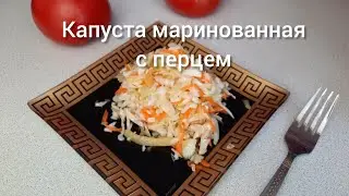 🟣 Закуска из маринованной капусты, можно кушать сразу