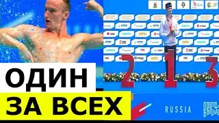 Единственный спортсмен - Россиянин победил на Играх БРИКС