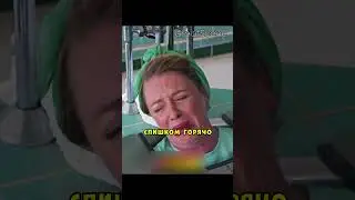 Медсестра психбольницы мучает бедную пациентку в кипятке, а потом в лёд 😱 