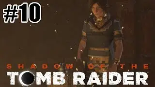 ЧРЕВО ЗМЕЯ [SHADOW OF THE TOMB RAIDER] #10