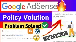 100% Live PROOF Google AdSense Policy Violation Error Solved | How to Fix AdSense Policy Violation