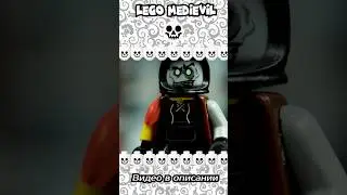 Лего Зомби Апокалипсис 2 #lego #legozombieapocalypse #shorts