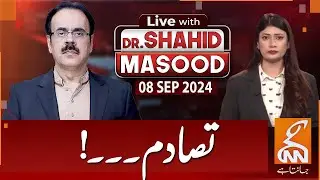 LIVE With Dr. Shahid Masood | Clash | 08 SEP 2024 | GNN